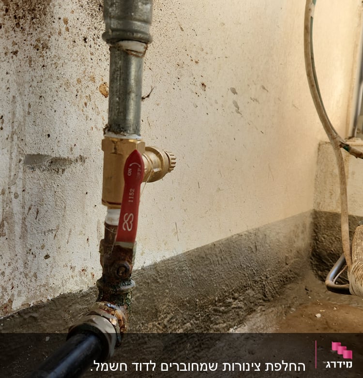 שסתום מתכת מחובר לצינור מתחת לדוד שמש